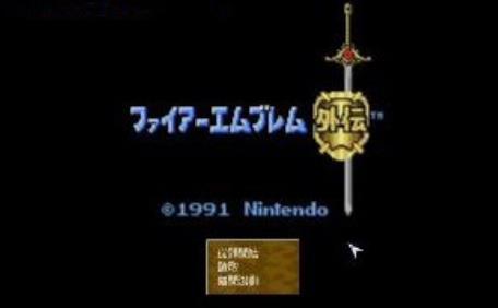 圣火徽章rom