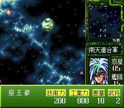 SFC银河战国群雄传势力加强平衡版