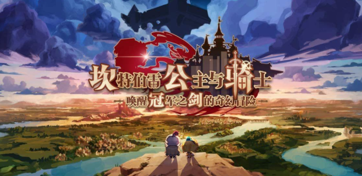 坎公骑冠剑兑换码大全-坎公骑冠剑最新兑换码一览