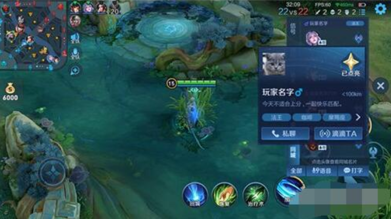 王者荣耀怎么互相点亮
