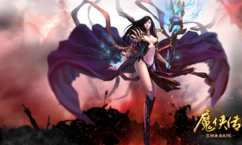 魔侠传