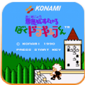 恶魔城王子传奇