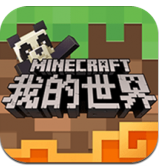 我的世界光影版
