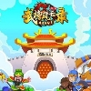 空箱