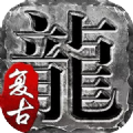 冰火情怀