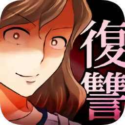 最好的复仇