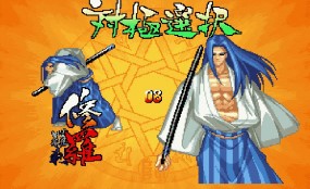 侍魂4天草降临安卓破解版