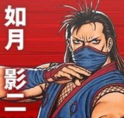 龙虎之拳2KISARAGI出招表