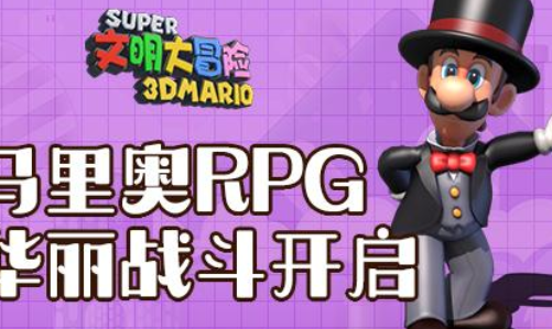 文明大冒险