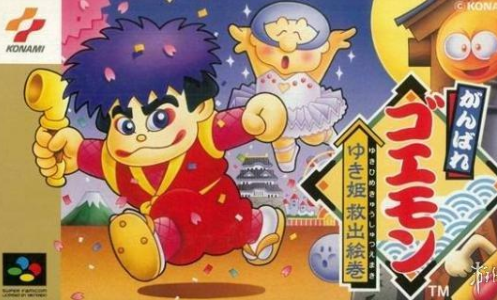 大盗五右卫门