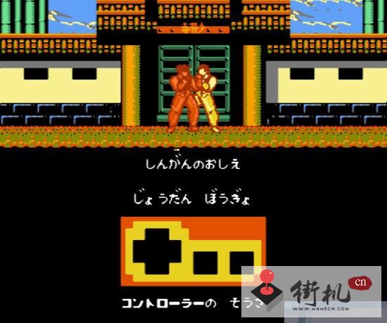 飞龙之拳3第三方汉化版