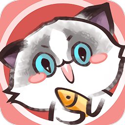 猫猫事业大亨