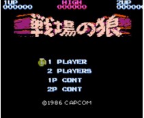 战场之狼2无敌版apk