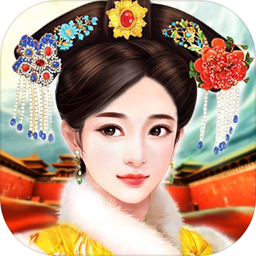 乱世皇妃
