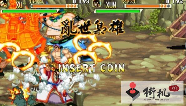 三国战纪117经典版