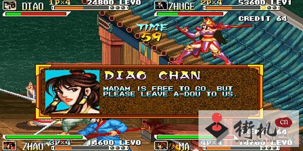 三国战纪115无限气版