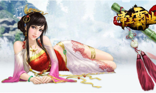 皇城霸业