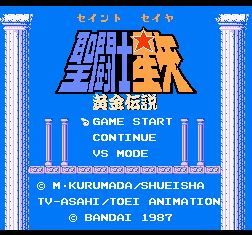 FC圣斗士星矢修改安卓版