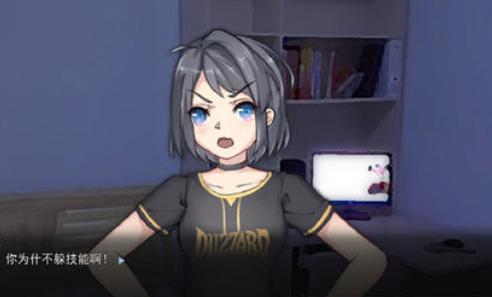 少女同居