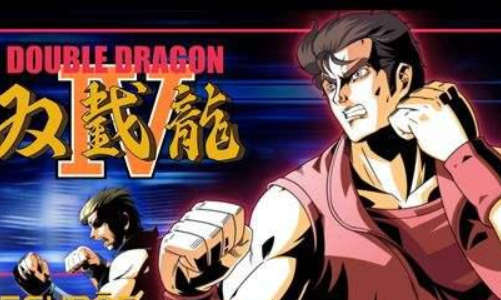 双截龙机皇版