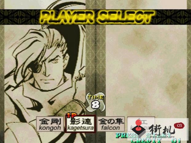 战国传承3全人物版