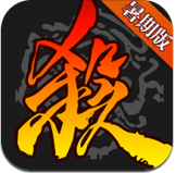 三国杀云
