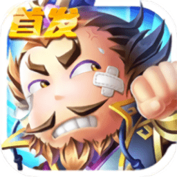 萌将大作战