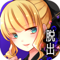 浅海逃亡