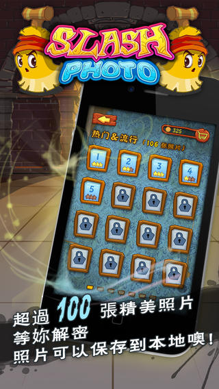 天蚕变96安卓版