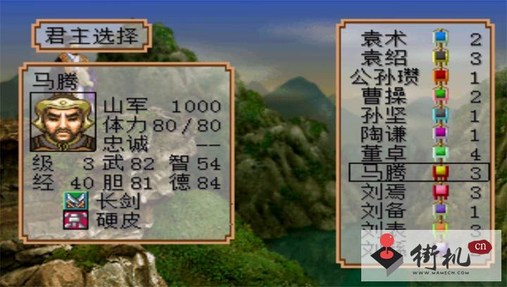 fc霸王的大陆不死修正版