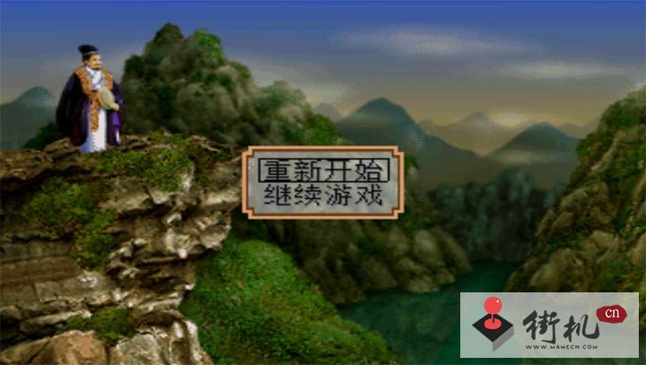 nes霸王的大陆忠实汉化版
