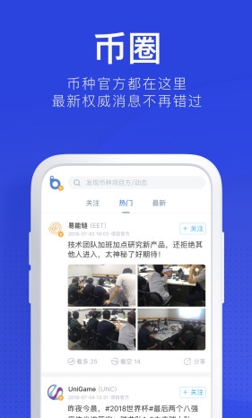 aex安银app苹果版