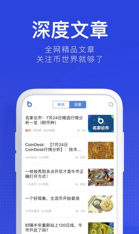 AEX交易所最新版