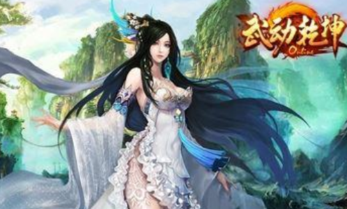 武动六界乾坤