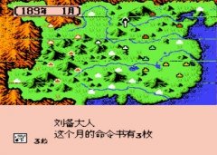 fc霸王的大陆中文版含模拟器