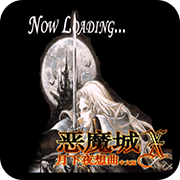 SS月下夜想曲完美汉化版