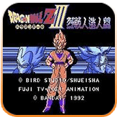 龙珠Z3烈战人造人变态版