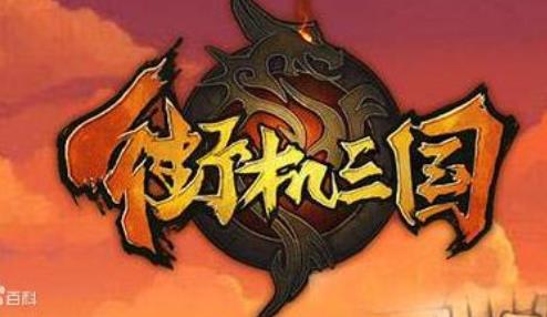 战斗街机