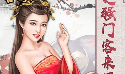 官人好坏亲王版