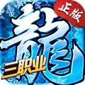 剑来传奇