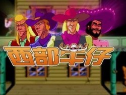 日落骑士街机版