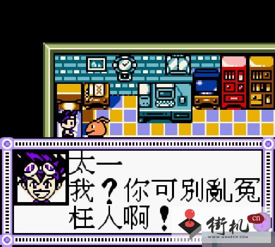 gbc数码暴龙3水晶无限物品版