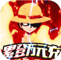 么么岛累计