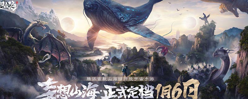 妄想山海紫幽币在哪里刷