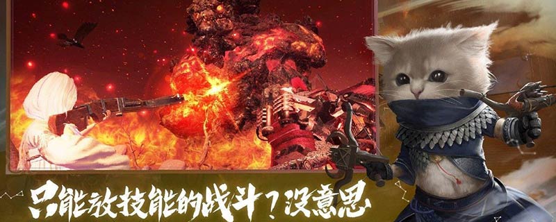 妄想山海背上武器能隐藏吗