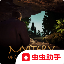 机密营地之谜