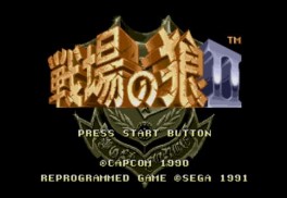 战场之狼2手机版apk