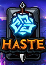 HASTE官方版