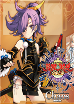 英雄战姬·Gold中文汉化版