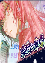 涨粉二维码免安装版